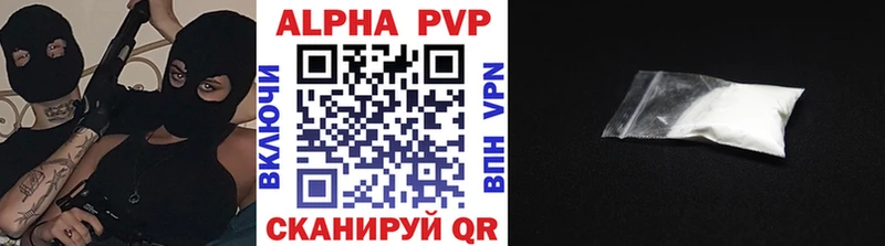 Alpha PVP кристаллы  KRAKEN вход  Красково 