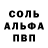 МЕТАДОН белоснежный foolpvl