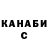 Canna-Cookies конопля Nataliia Tanechnyk