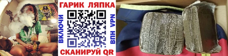 ГАШ VHQ  Красково 