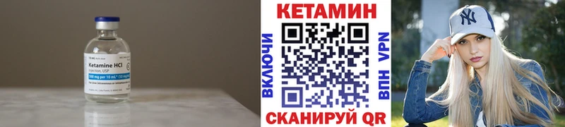 цена   даркнет наркотические препараты  КЕТАМИН VHQ  Красково 
