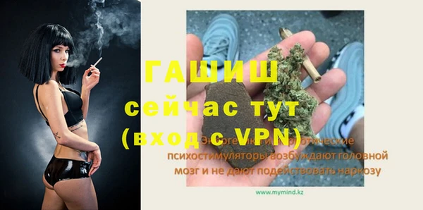 мяу мяу кристалл Верхний Тагил