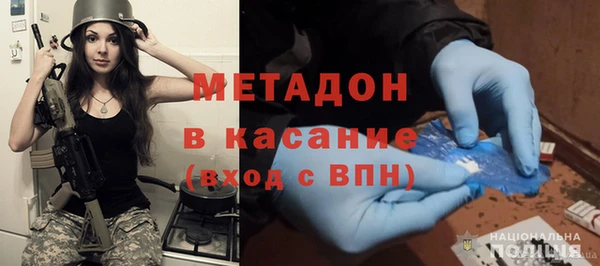 мяу мяу кристалл Верхний Тагил