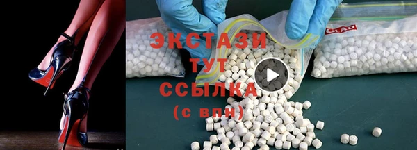 мяу мяу кристалл Верхний Тагил
