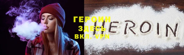 амфетамин Верея