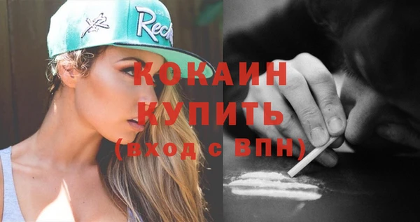 мяу мяу кристалл Верхний Тагил