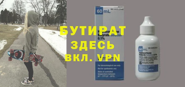 мяу мяу кристалл Верхний Тагил