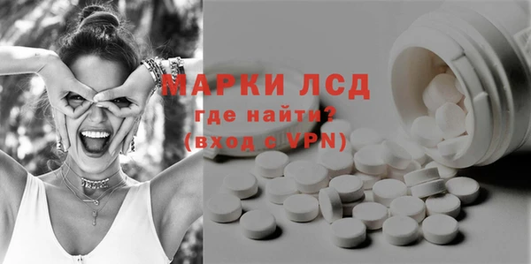 амфетамин Верея