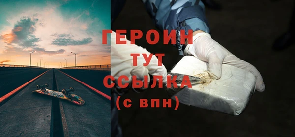 герыч Волоколамск