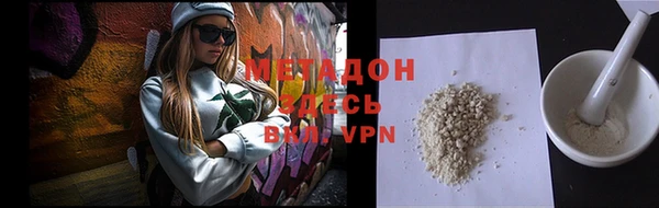 ALPHA-PVP Пересвет