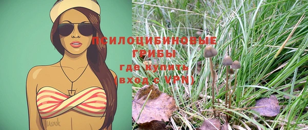 мяу мяу кристалл Верхний Тагил