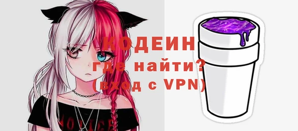 амфетамин Верея