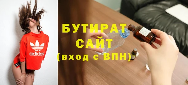трава Волосово