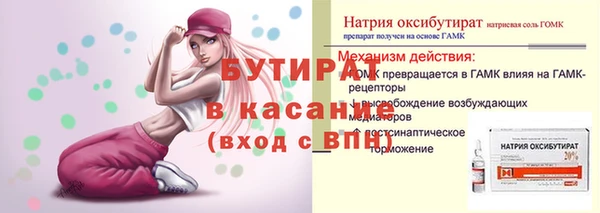 мяу мяу кристалл Верхний Тагил