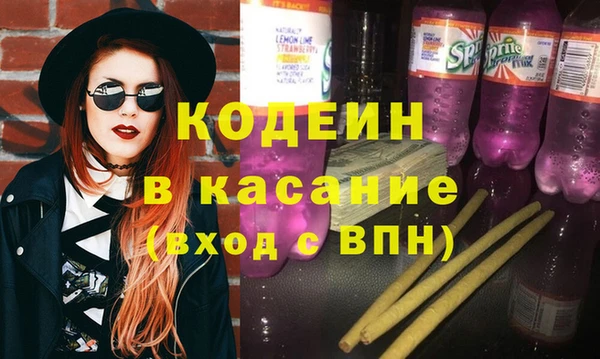 мяу мяу кристалл Верхний Тагил