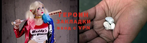 амфетамин Верея