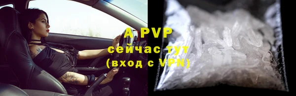 амфетамин Верея