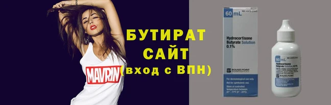 скорость Володарск