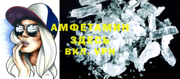 мяу мяу кристалл Верхний Тагил