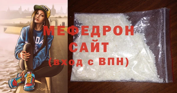 мяу мяу кристалл Верхний Тагил