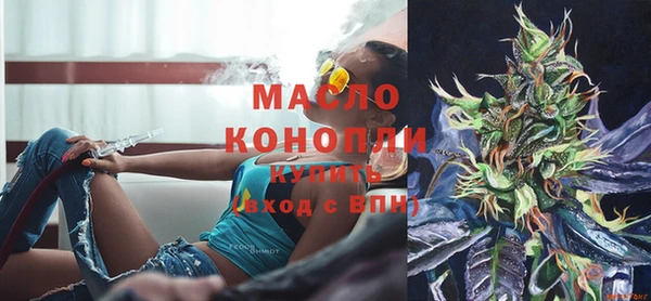 амфетамин Верея