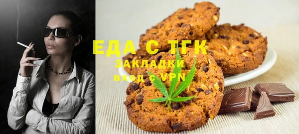 мяу мяу кристалл Верхний Тагил