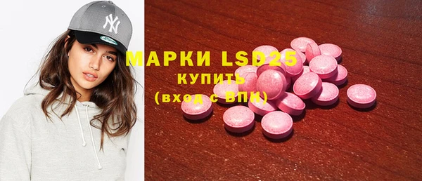 мяу мяу кристалл Верхний Тагил