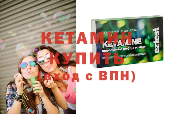 меф VHQ Верхнеуральск