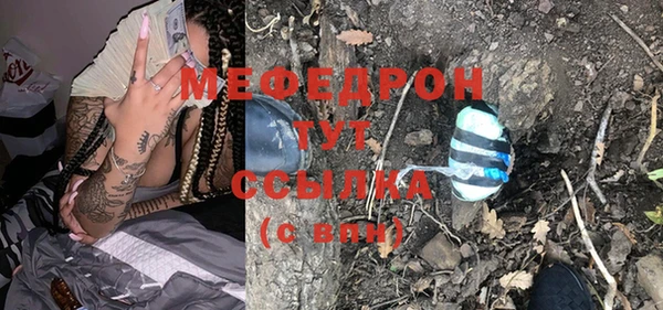 трава Волосово