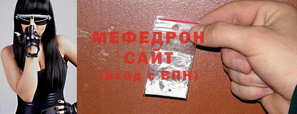 меф VHQ Верхнеуральск