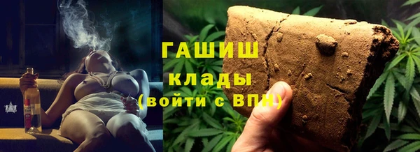 амфетамин Верея