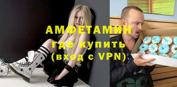 меф VHQ Верхнеуральск