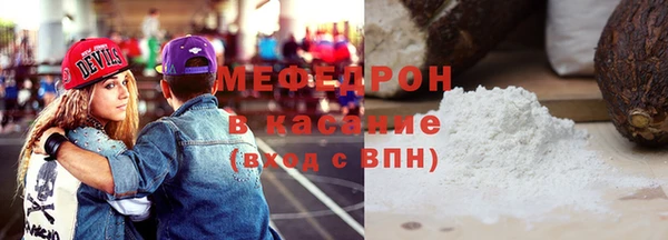 меф VHQ Верхнеуральск