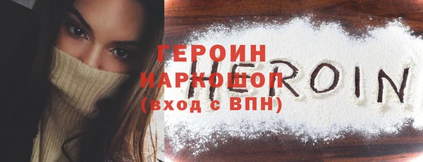 мяу мяу кристалл Верхний Тагил