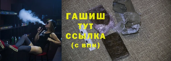 амфетамин Верея