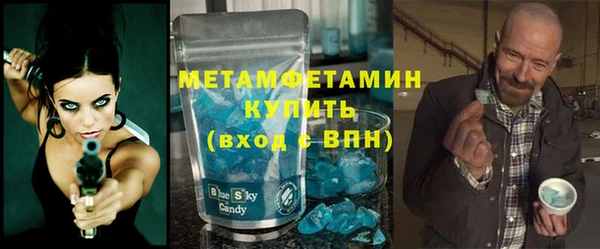 амфетамин Верея