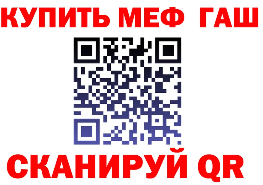 Меф VHQ зеркало мориарти мега Красково