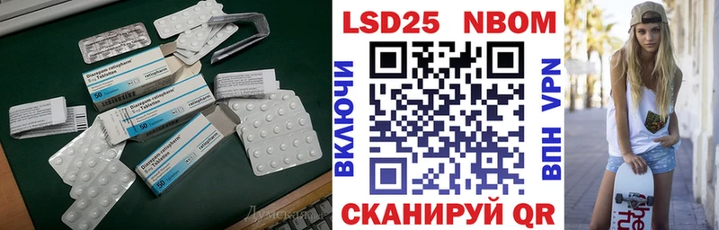 ЛСД экстази кислота  Красково 