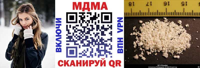 MDMA VHQ  darknet наркотические препараты  Красково  купить наркоту 