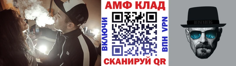 Метамфетамин Methamphetamine Красково