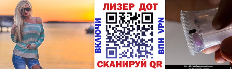 Марки N-bome 1,8мг  Красково 