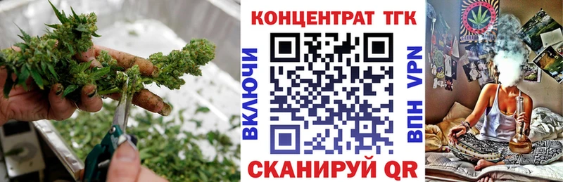магазин Красково ТГК жижа